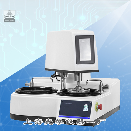 SG-POL-802 SG-POL-802