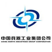 中國兵器工業集團公司